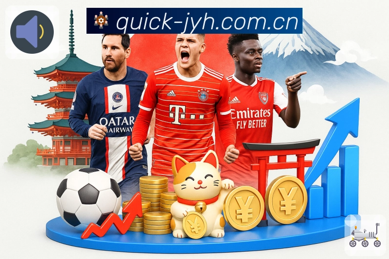 九游会App亮点：资讯战报、赛事直达、话题互动与数据解读