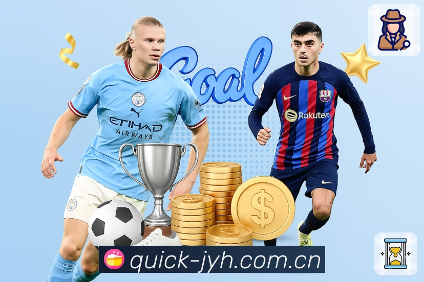 九游会 精彩赛事